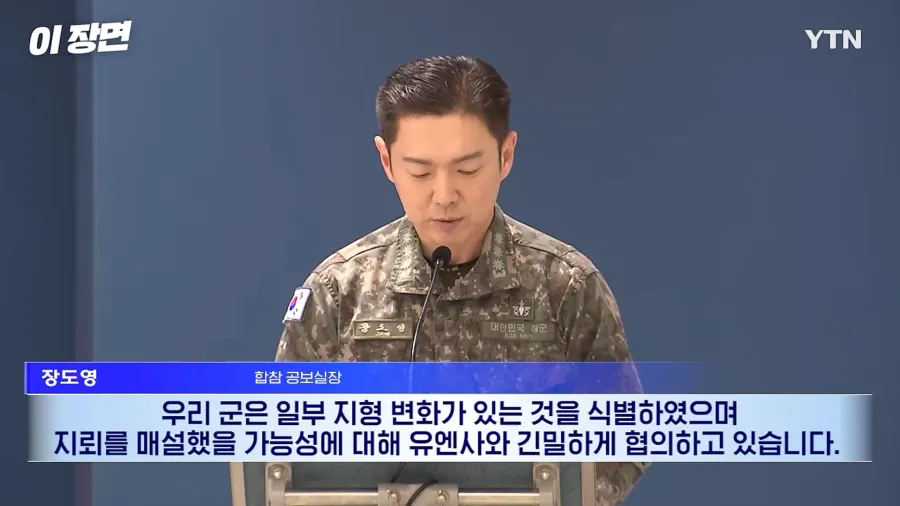 스벅 불매 때는 난리 치더니 북한 지뢰 도발엔 입 닫은 근황ㄷㄷㄷㄷㄷ