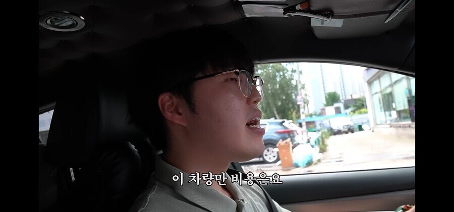 95년생 청년이 차값으로 1억 6천만 원을 태워버린 반전 이유