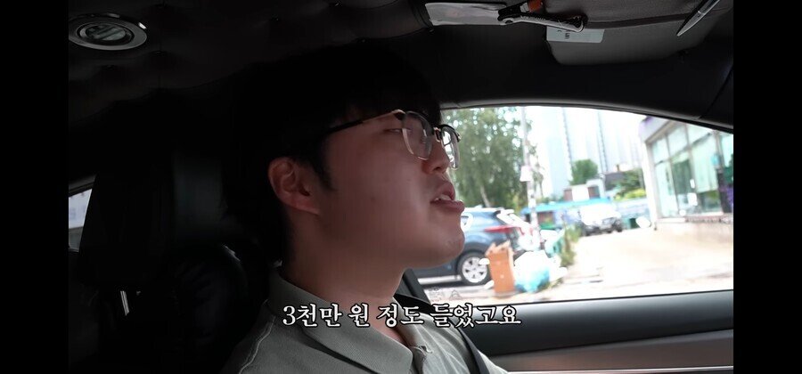 95년생 청년이 차값으로 1억 6천만 원을 태워버린 반전 이유
