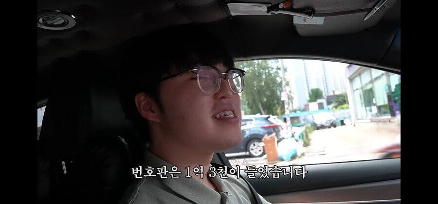 95년생 청년이 차값으로 1억 6천만 원을 태워버린 반전 이유