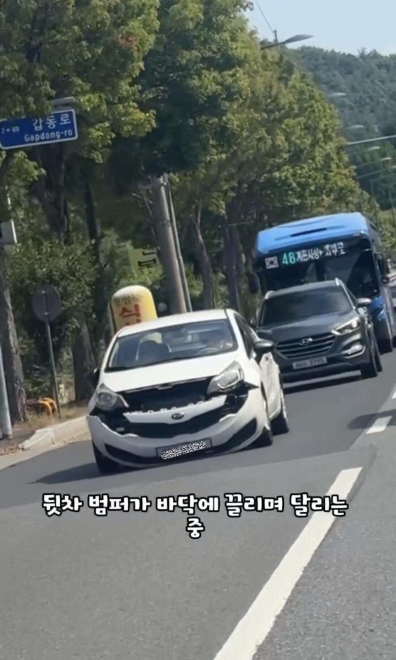 범퍼 떨어지자 트렁크에 쑤셔 넣고 그냥 달리는 추석 도로 레전드