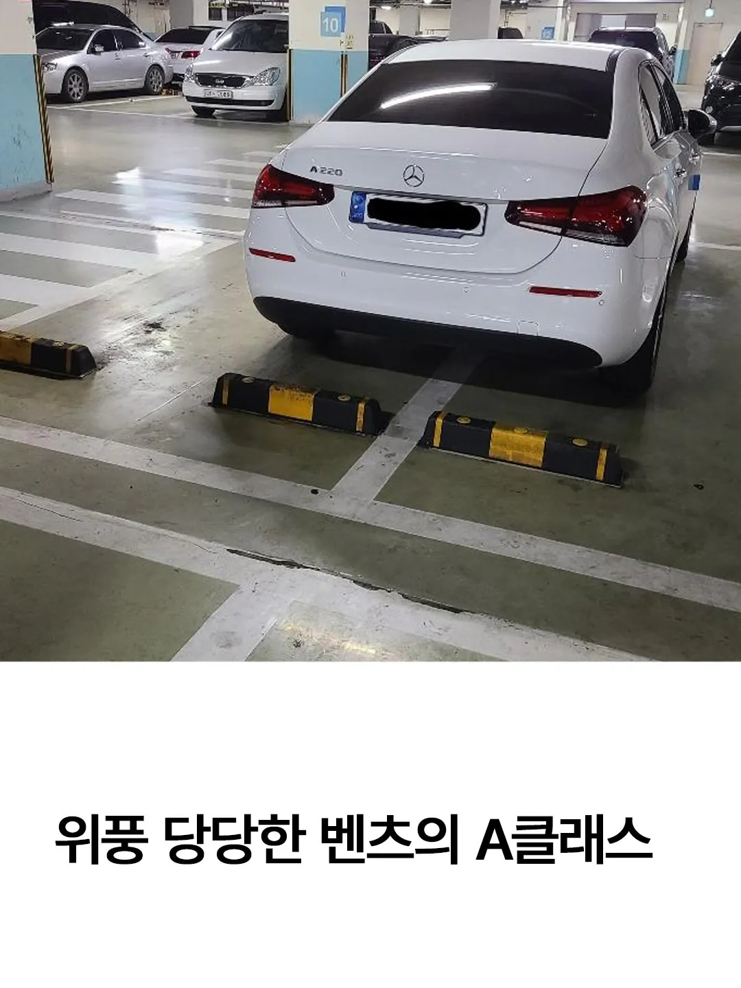 민폐 주차해놓고 죽을 줄 알라며 협박문 적어둔 벤츠 A클래스 차주