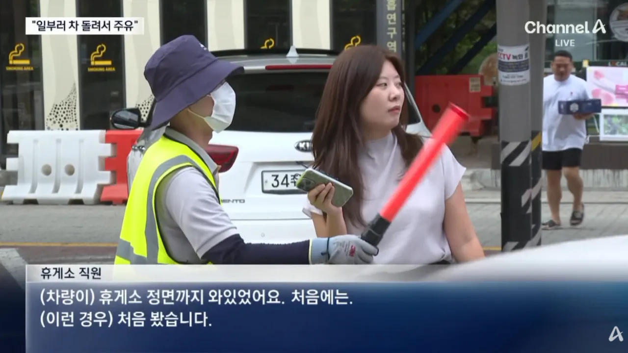 리터당 100원 할인 소식에 인산인해 이룬 고속도로 알뜰 주유소