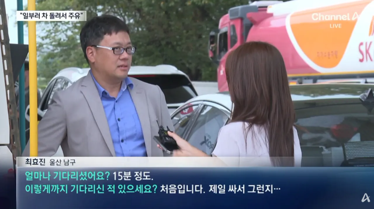 리터당 100원 할인 소식에 인산인해 이룬 고속도로 알뜰 주유소