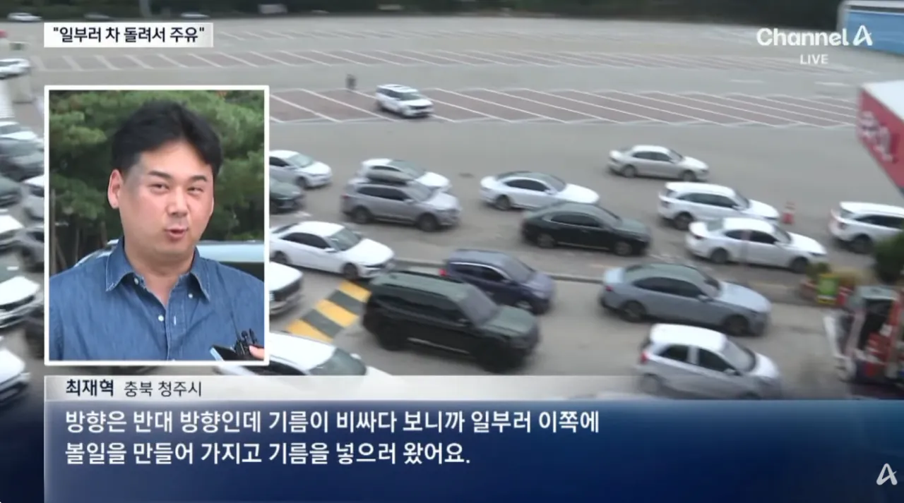 리터당 100원 할인 소식에 인산인해 이룬 고속도로 알뜰 주유소