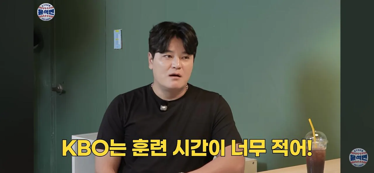 KBO는 훈련시간이 너무 적다