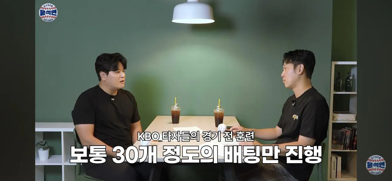 KBO는 훈련시간이 너무 적다