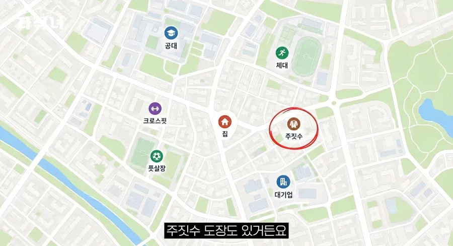 진짜 남자에 미친 여자가 사는 집 리뷰ㄷㄷㄷ