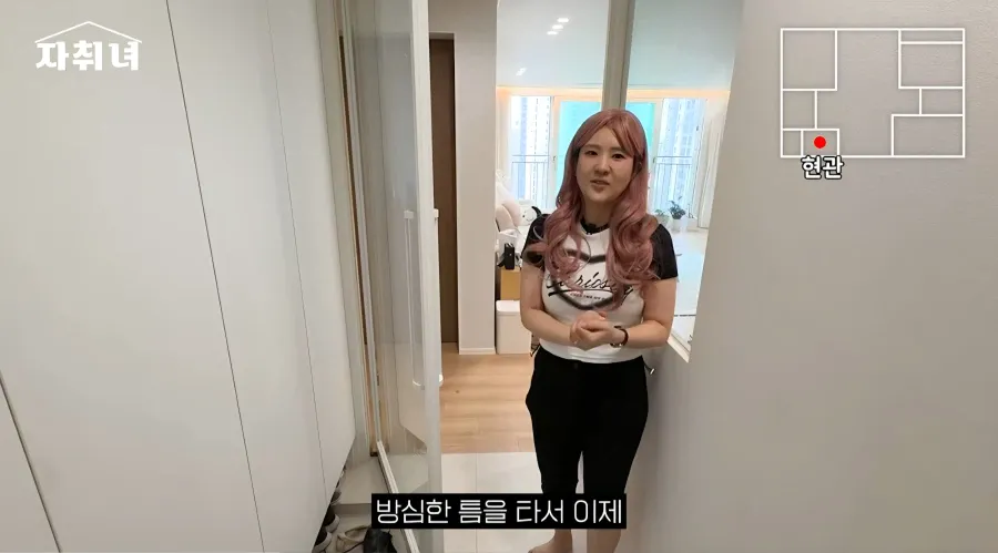 진짜 남자에 미친 여자가 사는 집 리뷰ㄷㄷㄷ