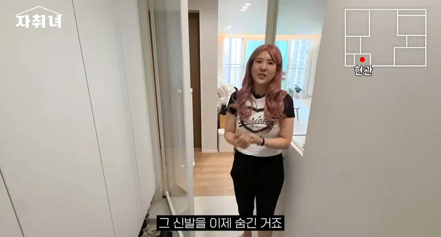 진짜 남자에 미친 여자가 사는 집 리뷰ㄷㄷㄷ