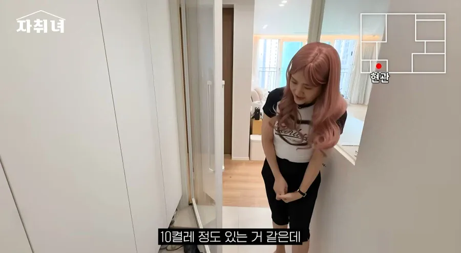 진짜 남자에 미친 여자가 사는 집 리뷰ㄷㄷㄷ
