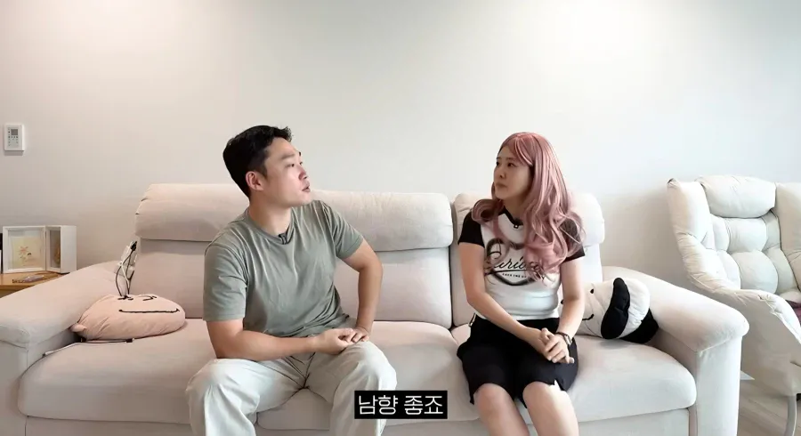 진짜 남자에 미친 여자가 사는 집 리뷰ㄷㄷㄷ