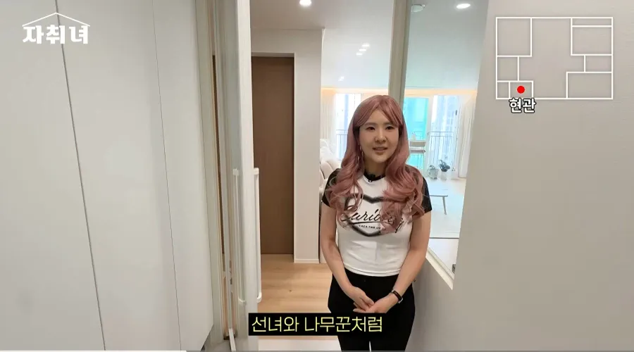 진짜 남자에 미친 여자가 사는 집 리뷰ㄷㄷㄷ