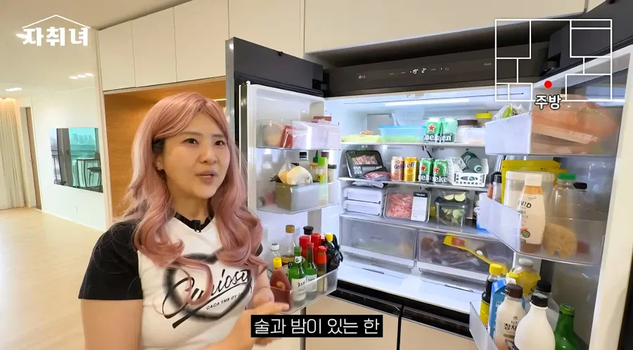 진짜 남자에 미친 여자가 사는 집 리뷰ㄷㄷㄷ