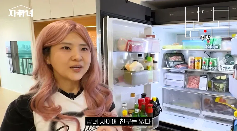 진짜 남자에 미친 여자가 사는 집 리뷰ㄷㄷㄷ