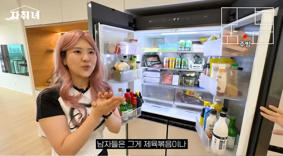 진짜 남자에 미친 여자가 사는 집 리뷰ㄷㄷㄷ