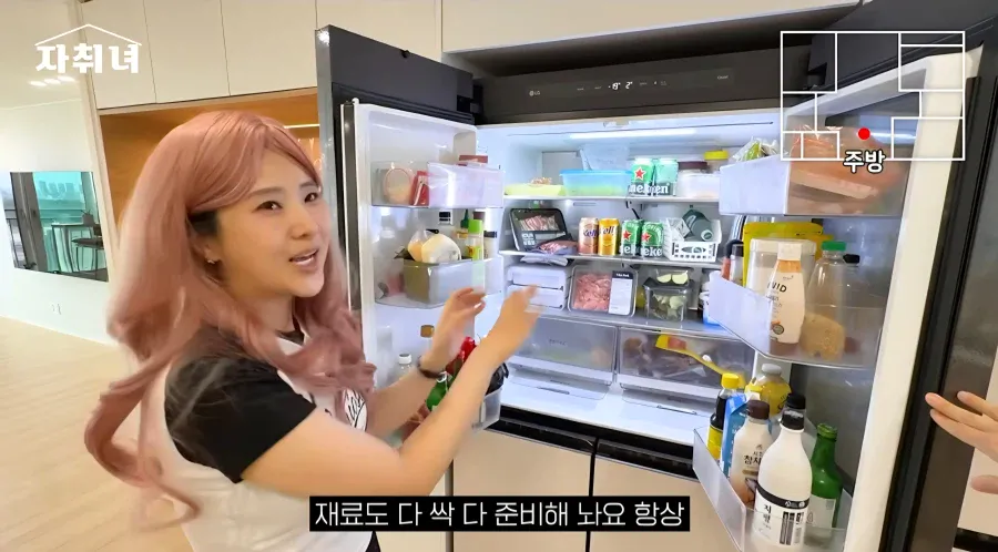 진짜 남자에 미친 여자가 사는 집 리뷰ㄷㄷㄷ