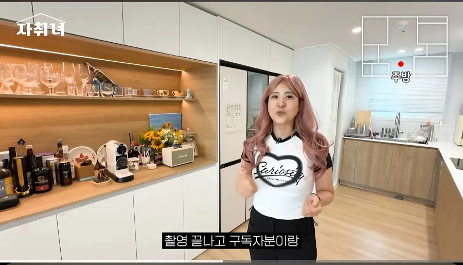 진짜 남자에 미친 여자가 사는 집 리뷰ㄷㄷㄷ