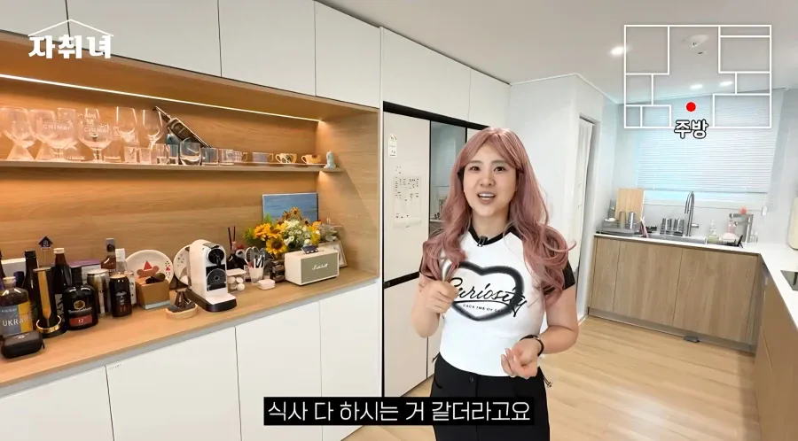 진짜 남자에 미친 여자가 사는 집 리뷰ㄷㄷㄷ