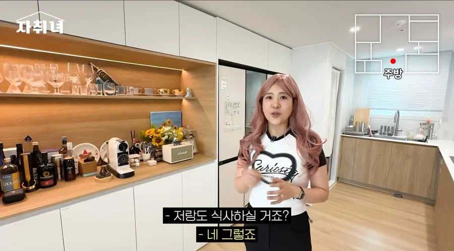 진짜 남자에 미친 여자가 사는 집 리뷰ㄷㄷㄷ