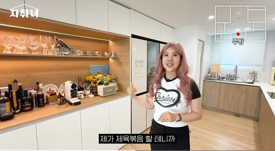 진짜 남자에 미친 여자가 사는 집 리뷰ㄷㄷㄷ