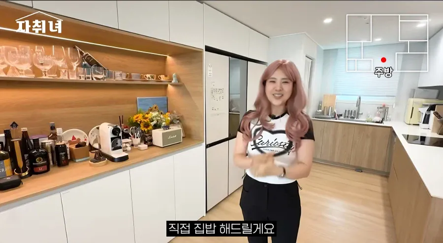 진짜 남자에 미친 여자가 사는 집 리뷰ㄷㄷㄷ