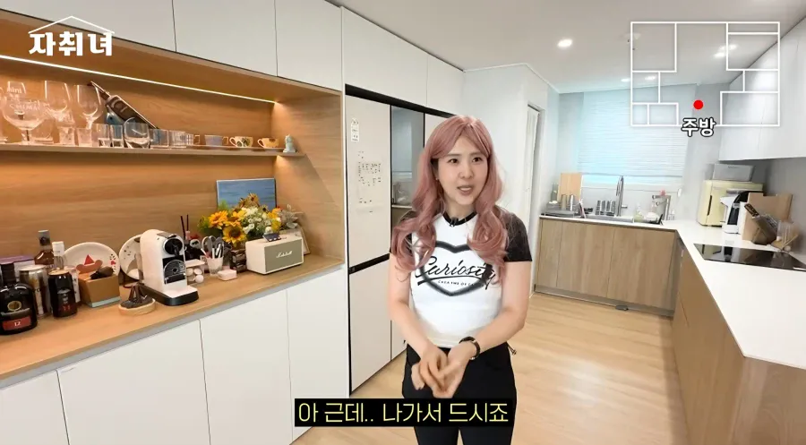 진짜 남자에 미친 여자가 사는 집 리뷰ㄷㄷㄷ
