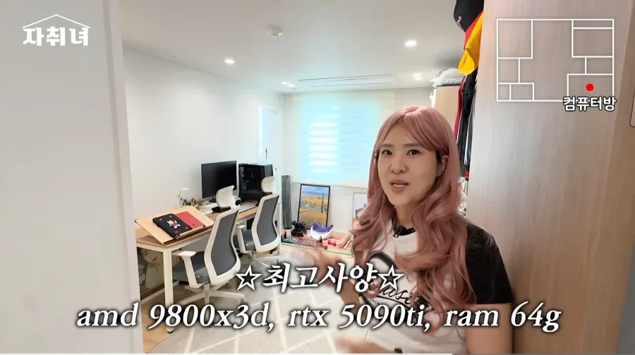 진짜 남자에 미친 여자가 사는 집 리뷰ㄷㄷㄷ