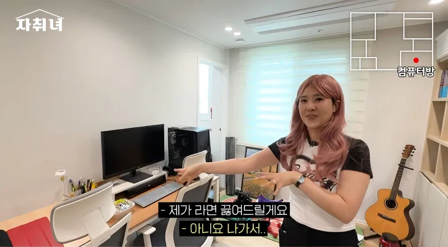 진짜 남자에 미친 여자가 사는 집 리뷰ㄷㄷㄷ
