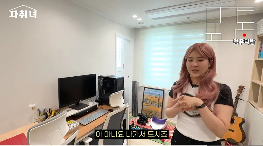 진짜 남자에 미친 여자가 사는 집 리뷰ㄷㄷㄷ
