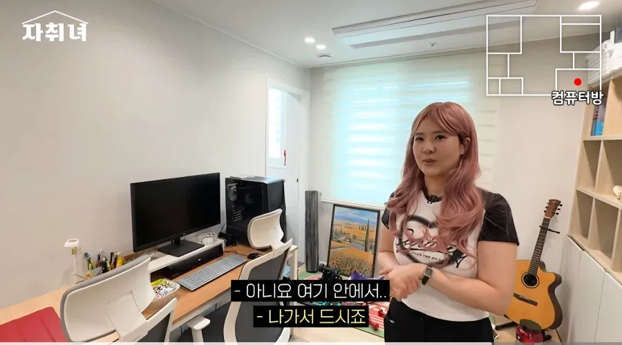 진짜 남자에 미친 여자가 사는 집 리뷰ㄷㄷㄷ