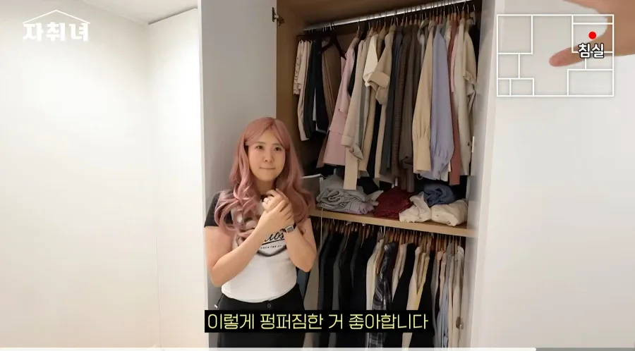 진짜 남자에 미친 여자가 사는 집 리뷰ㄷㄷㄷ