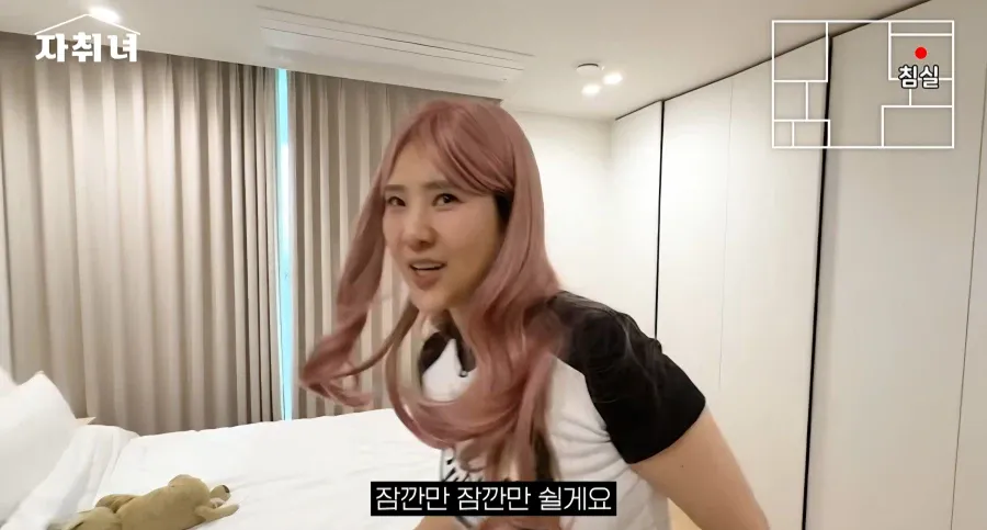 진짜 남자에 미친 여자가 사는 집 리뷰ㄷㄷㄷ