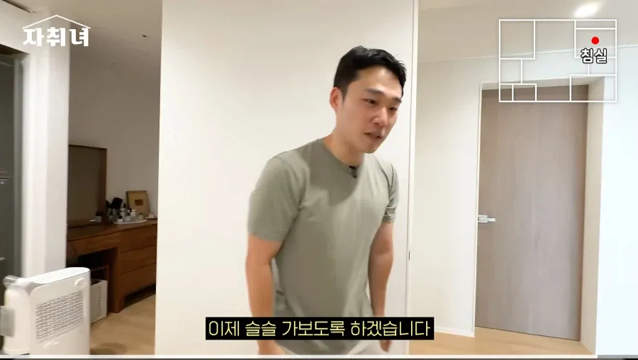 진짜 남자에 미친 여자가 사는 집 리뷰ㄷㄷㄷ