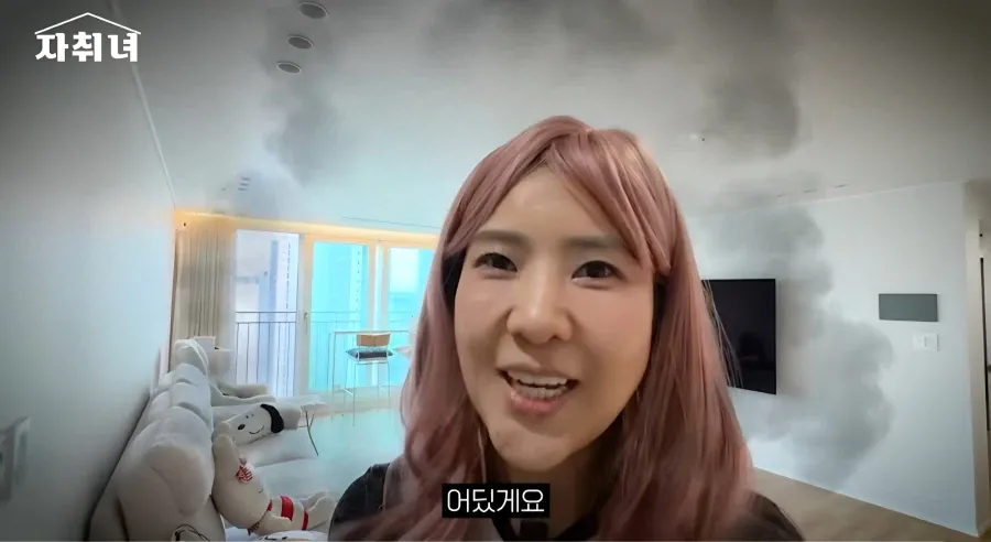 진짜 남자에 미친 여자가 사는 집 리뷰ㄷㄷㄷ