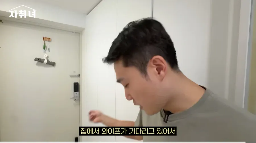진짜 남자에 미친 여자가 사는 집 리뷰ㄷㄷㄷ