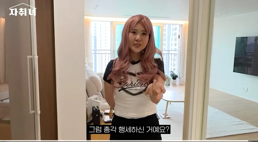 진짜 남자에 미친 여자가 사는 집 리뷰ㄷㄷㄷ