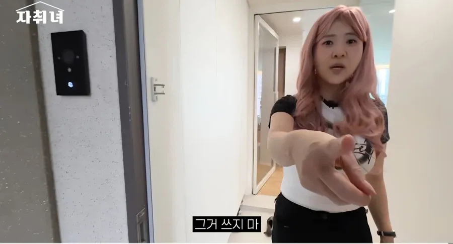 진짜 남자에 미친 여자가 사는 집 리뷰ㄷㄷㄷ