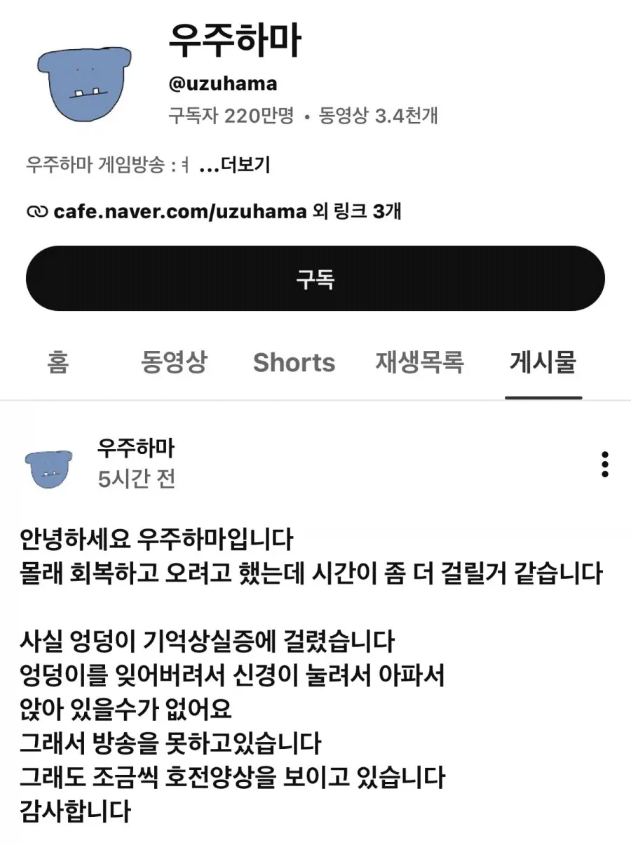 실제로 있다는 병