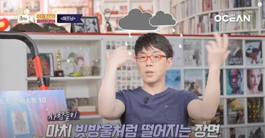 영화평론가 이동진 레전드