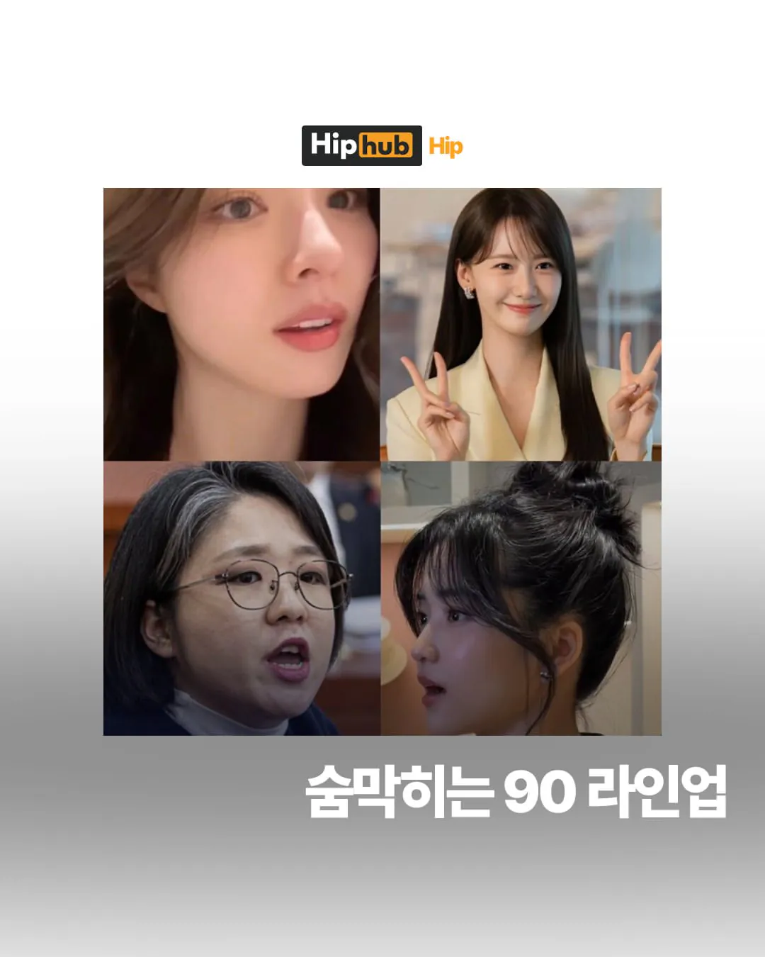 브라켓 이벤트 열사람 없으면 내가 열까