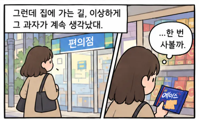 돌아가신 아빠가 엄마한테 할 말 있대