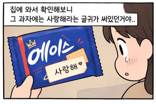 돌아가신 아빠가 엄마한테 할 말 있대