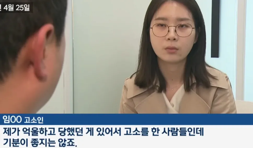 고소인과 피고소인 한 단톡방에 다 초대해 버린 경찰