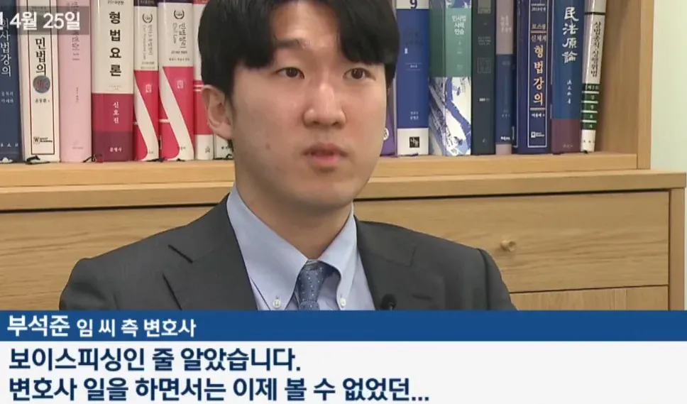고소인과 피고소인 한 단톡방에 다 초대해 버린 경찰