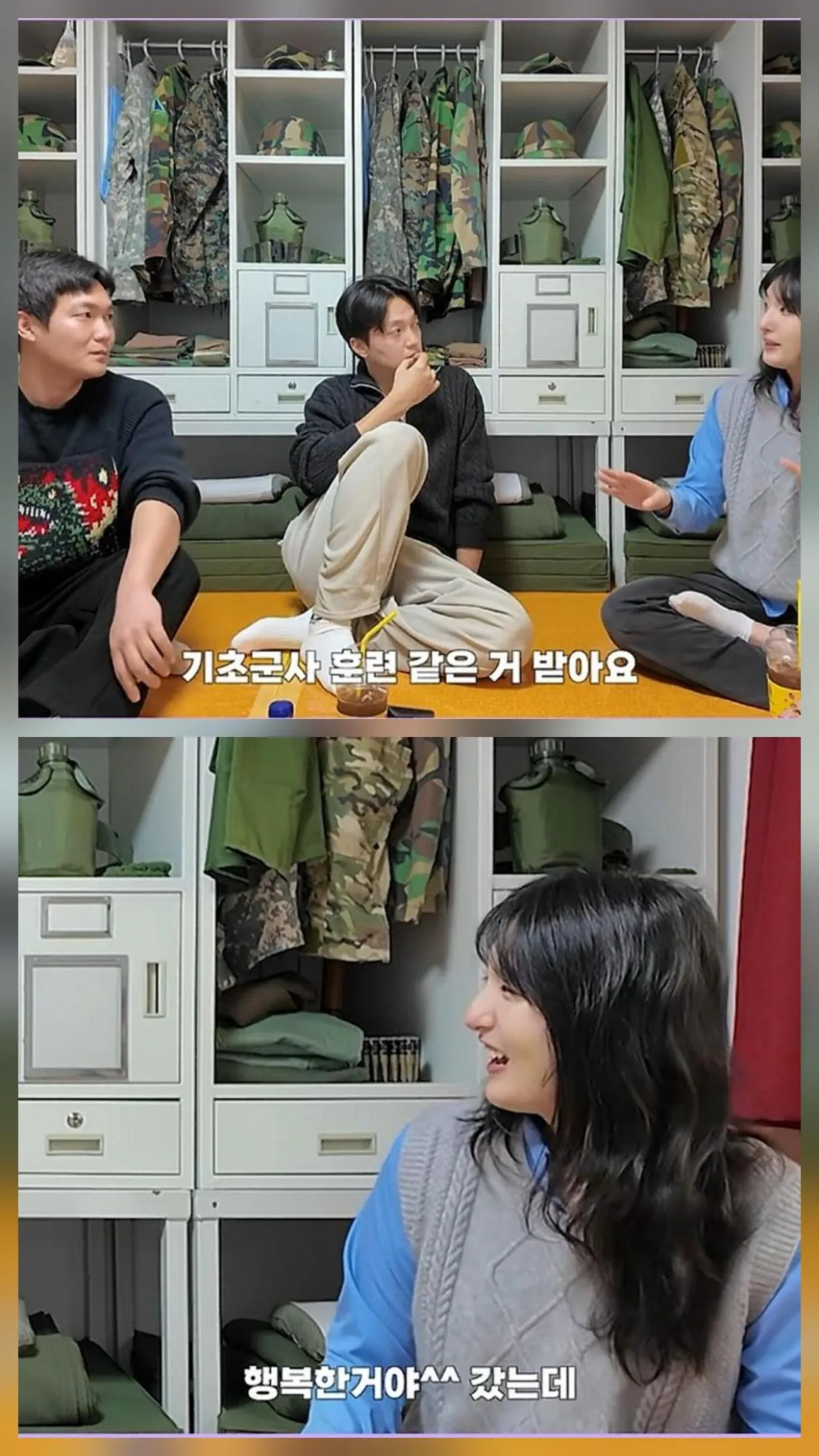 여군 후보생들의 퇴소 사유