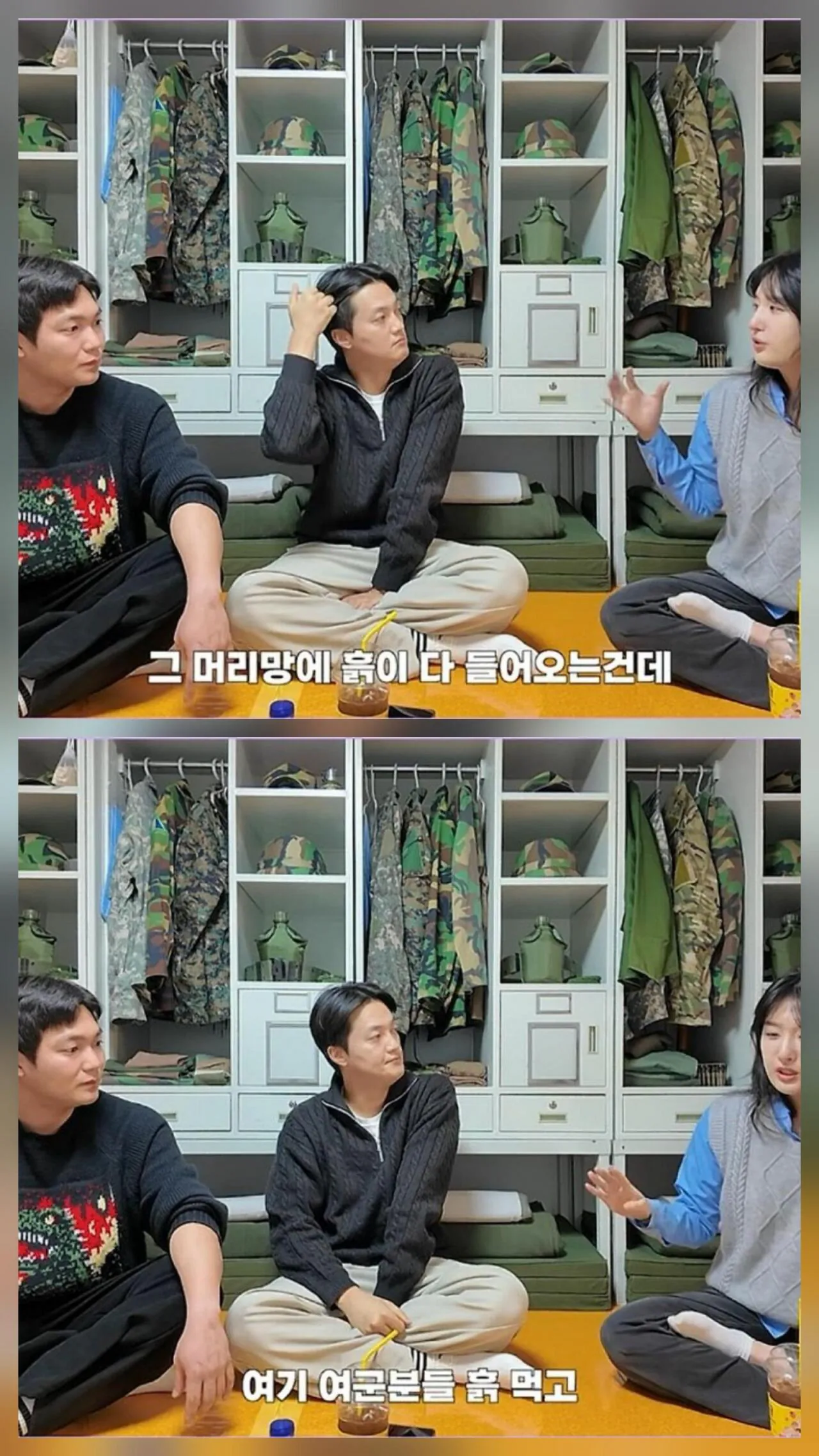 여군 후보생들의 퇴소 사유