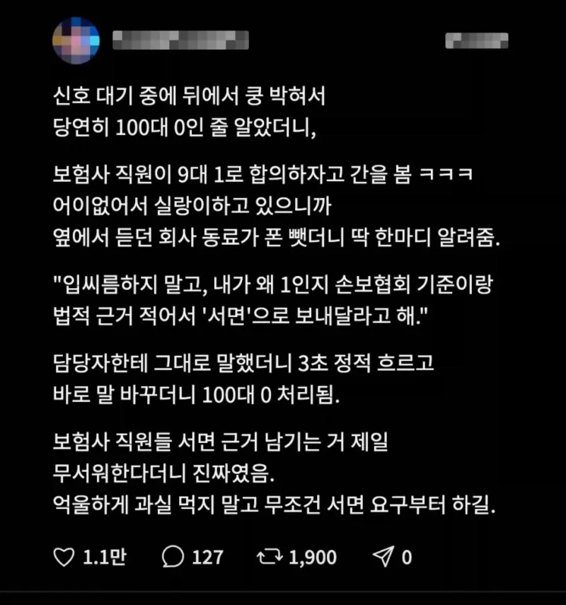 보헌사 직원 엿멕이는법