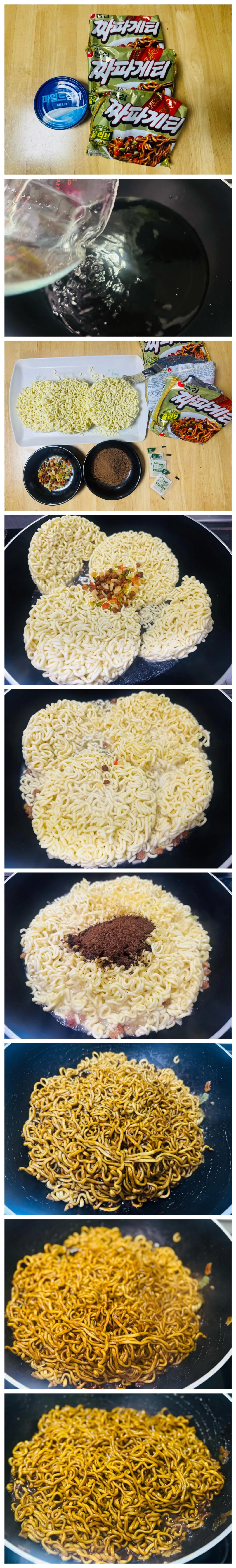 짜파게티 3봉지