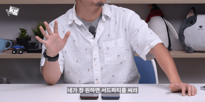결국 삼성화 되어버린 애플ㅎㅎㅎㅎ
